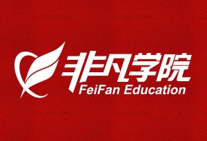 一二级造价工程师培训机构，全国多个校区可就近安排