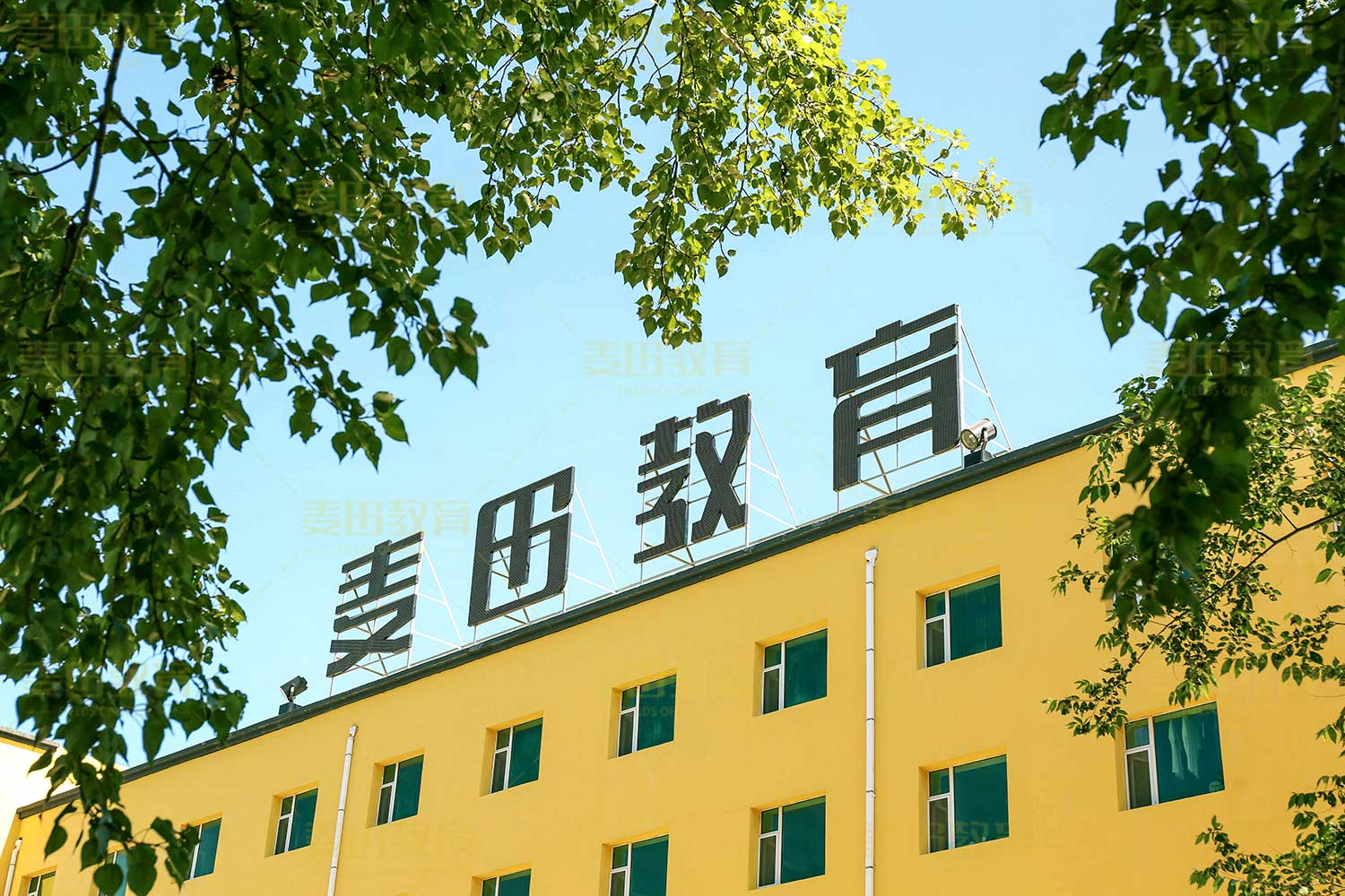 长春高三冲刺封闭式全科辅导学校