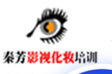 新疆秦芳美发班课程