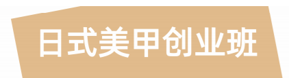 秦芳影视化妆学校新疆校区